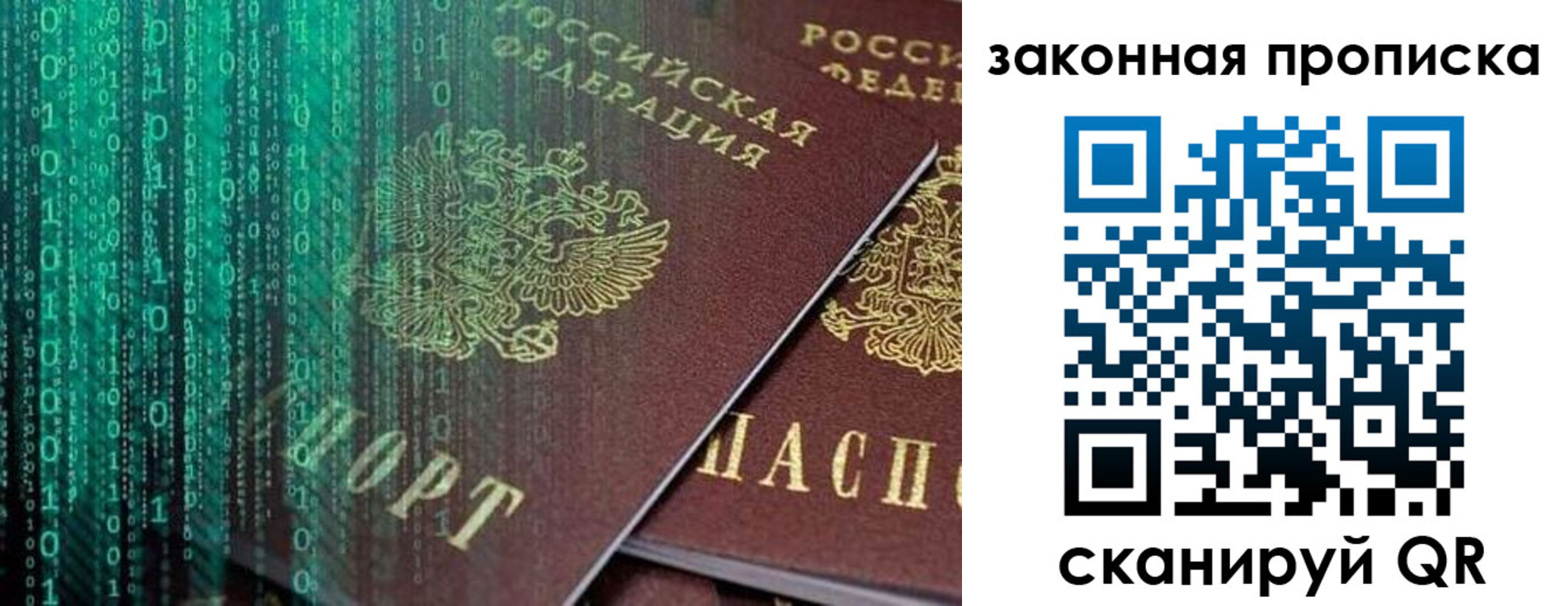 временная регистрация недорого в Тетюшах