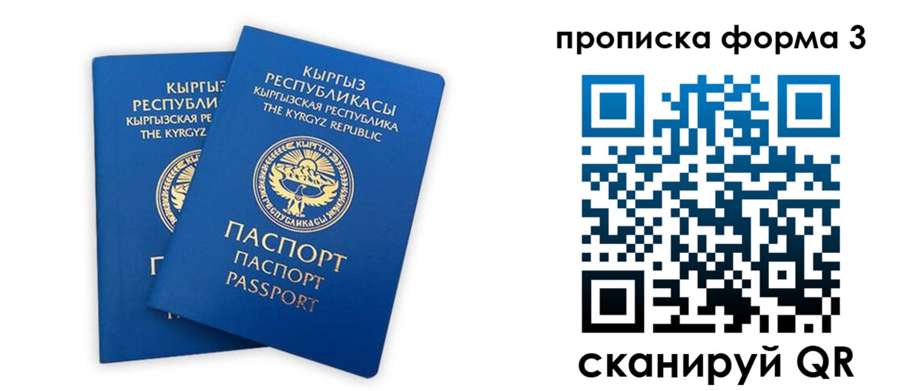 регистрация для дет. сада в Тетюшах