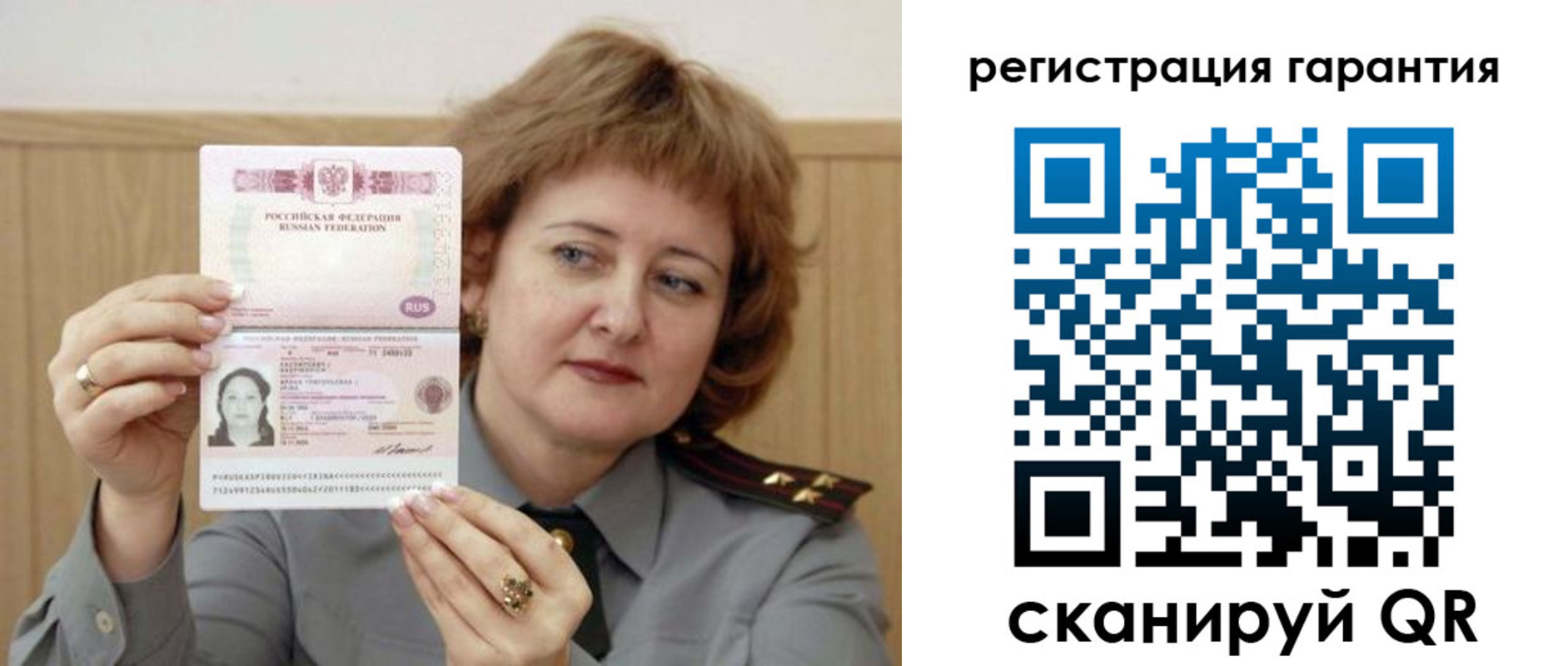 временная регистрация адрес в Тетюшах