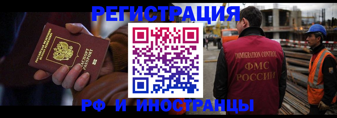 временная регистрация в квартире в Тетюшах